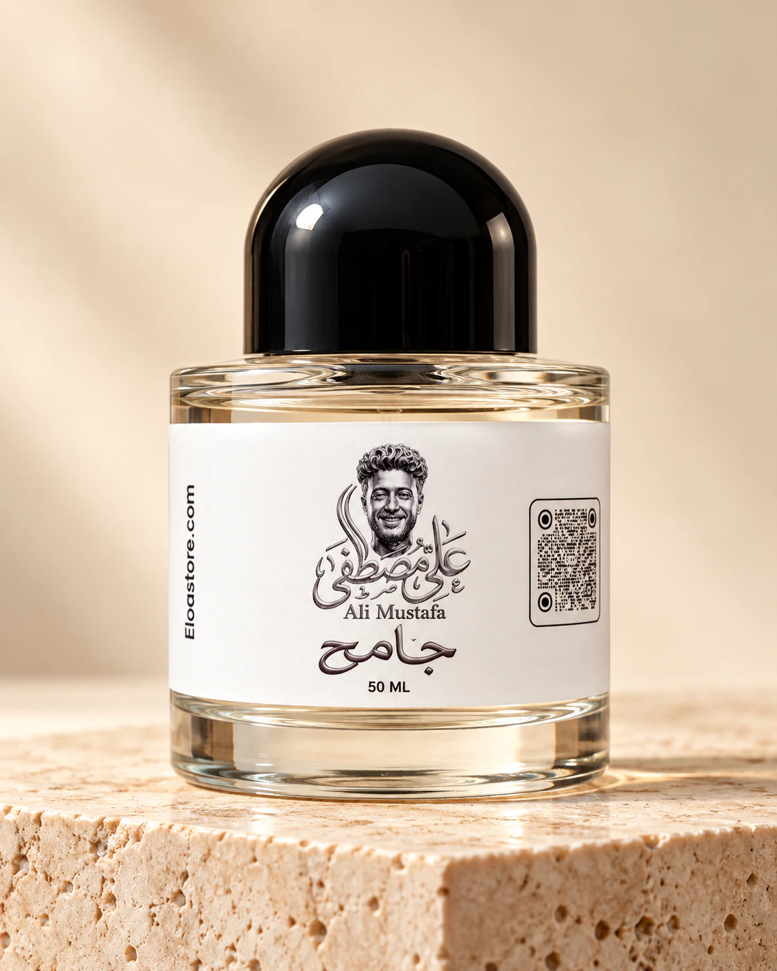 جامح