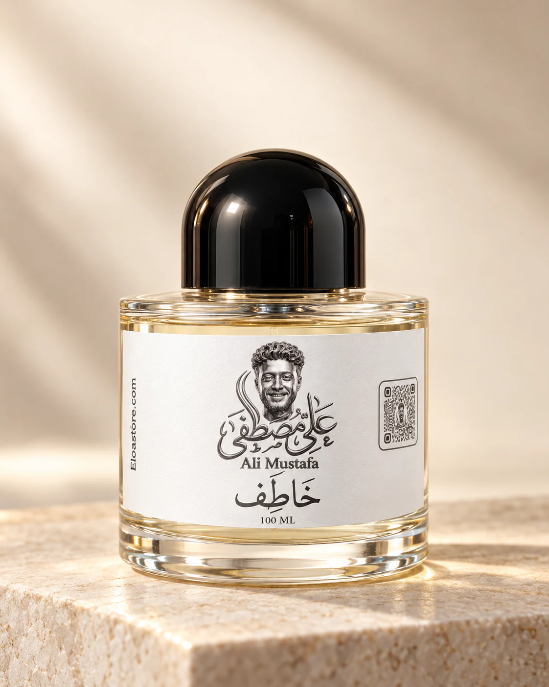 خاطف