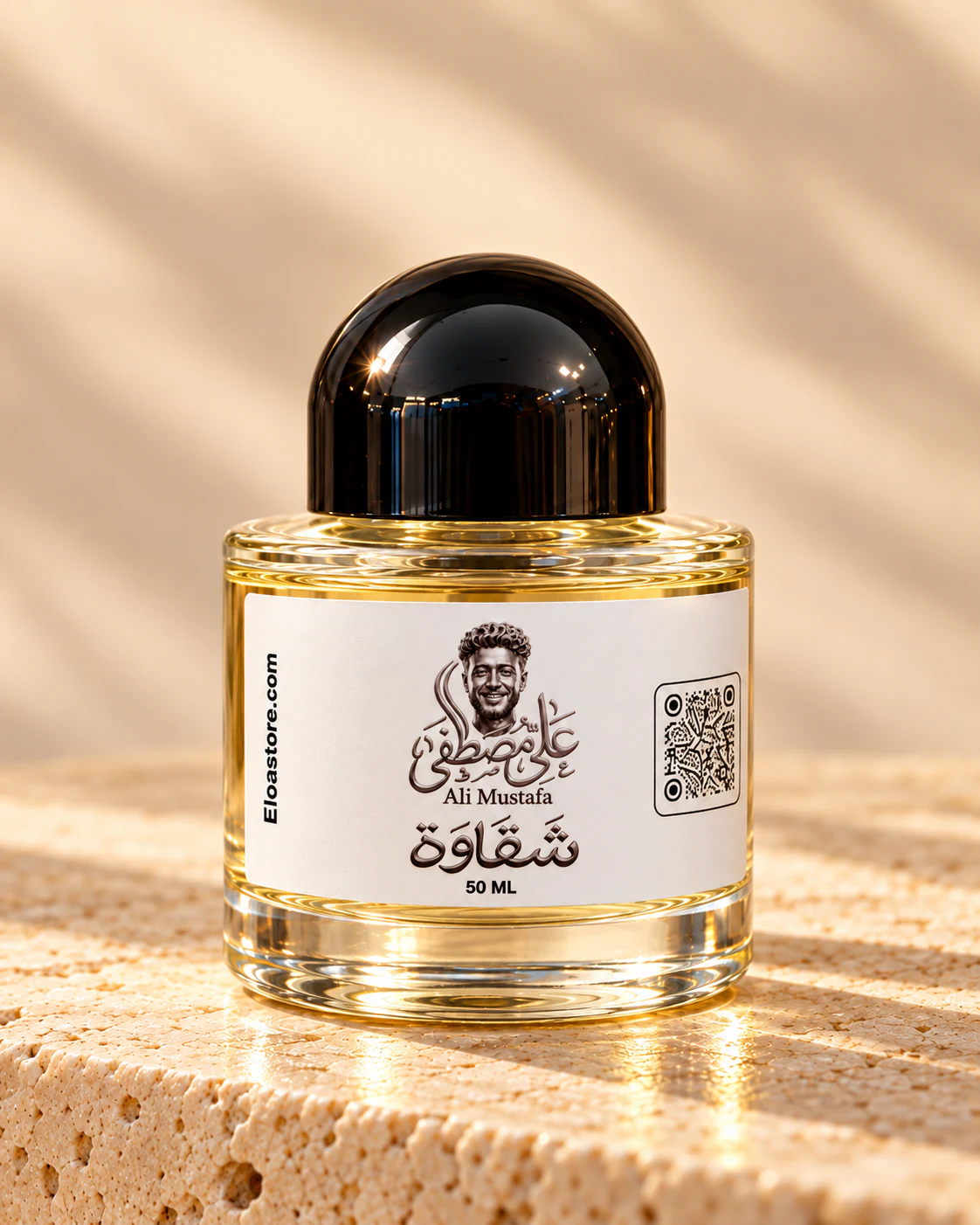 شقاوة
