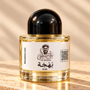 بهجة perfume bottle, 50 ml, image 1