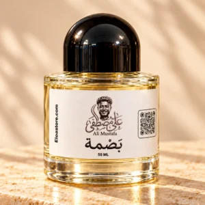 بصمة perfume bottle, 50 ml, image 1