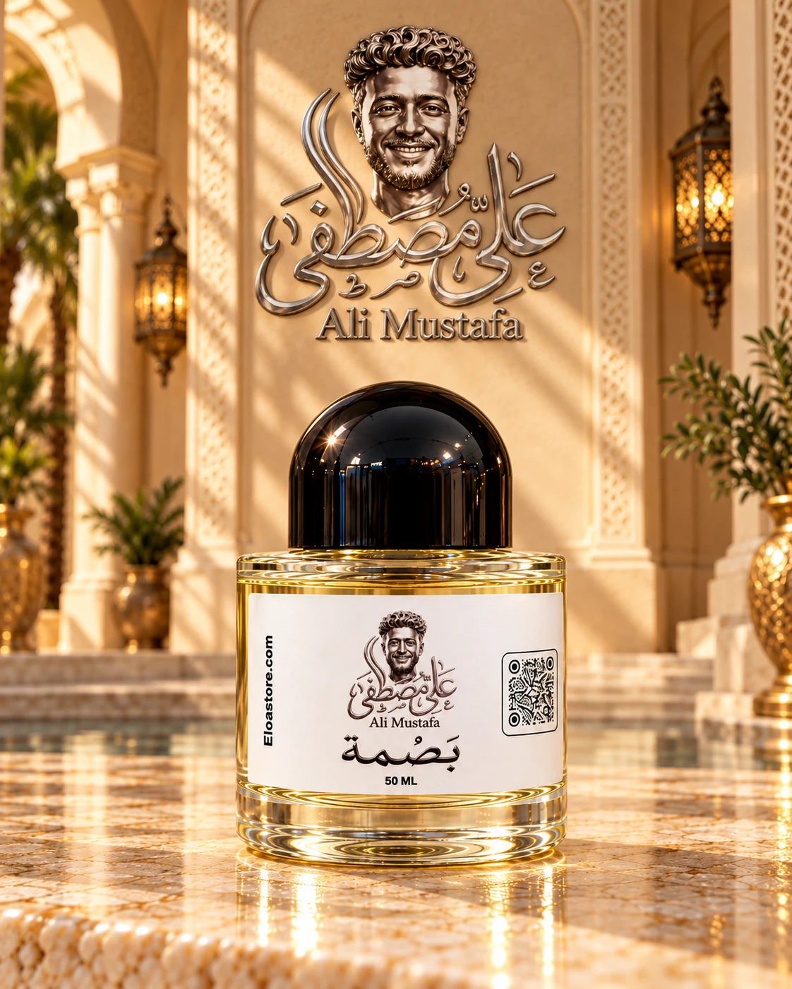 بصمة ali mustafa perfume 50 ml image 2 بصمة perfume bottle, 50 ml, image 2