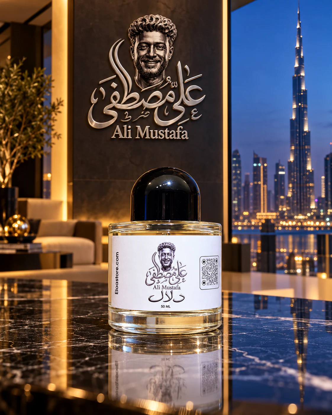 دلال - Ali Mustafa perfume - 50 ml - image 2 دلال perfume bottle, 50 ml, image 2