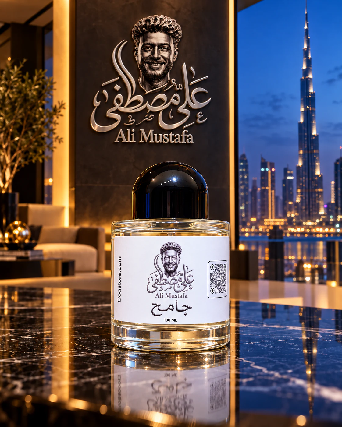 جامح ali mustafa perfume 100 ml image 1 جامح perfume bottle, 100 ml, image 1