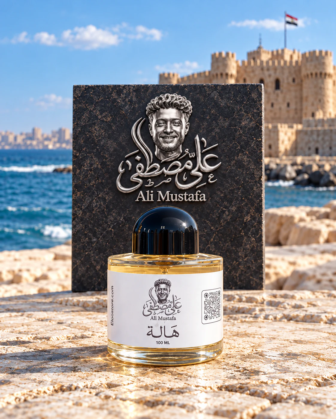 هالة - Ali Mustafa perfume - 100 ml - image 2 هالة perfume bottle, 100 ml, image 2