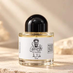 هالة perfume bottle, 50 ml, image 2