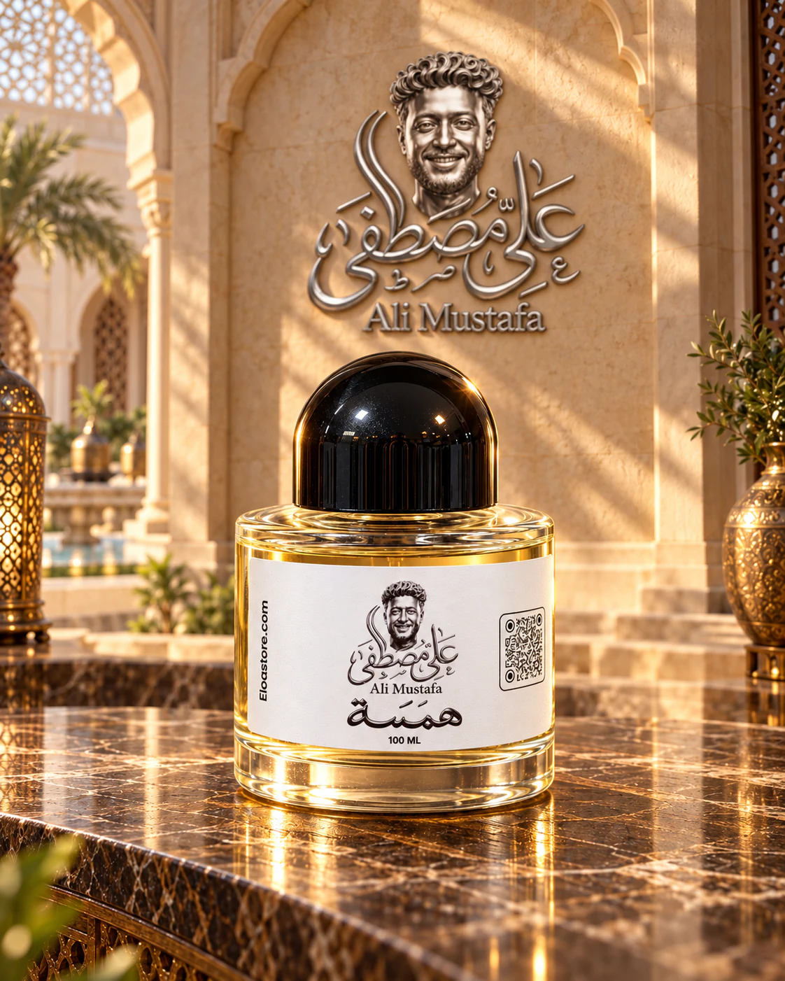 همسة - Ali Mustafa perfume - 100 ml - image 2 همسة perfume bottle, 100 ml, image 2