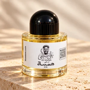 همسة perfume bottle, 50 ml, image 1