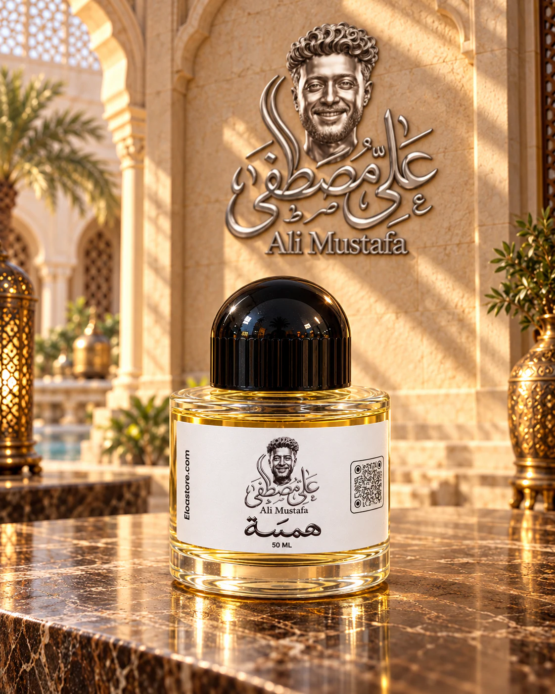 همسة - Ali Mustafa perfume - 50 ml - image 2 همسة perfume bottle, 50 ml, image 2