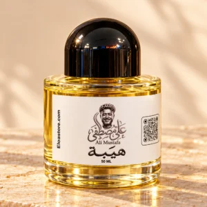 هيبة perfume bottle, 50 ml, image 1