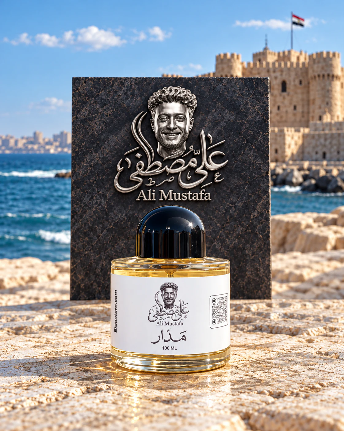 مدار - Ali Mustafa perfume - 100 ml - image 2 مدار perfume bottle, 100 ml, image 2