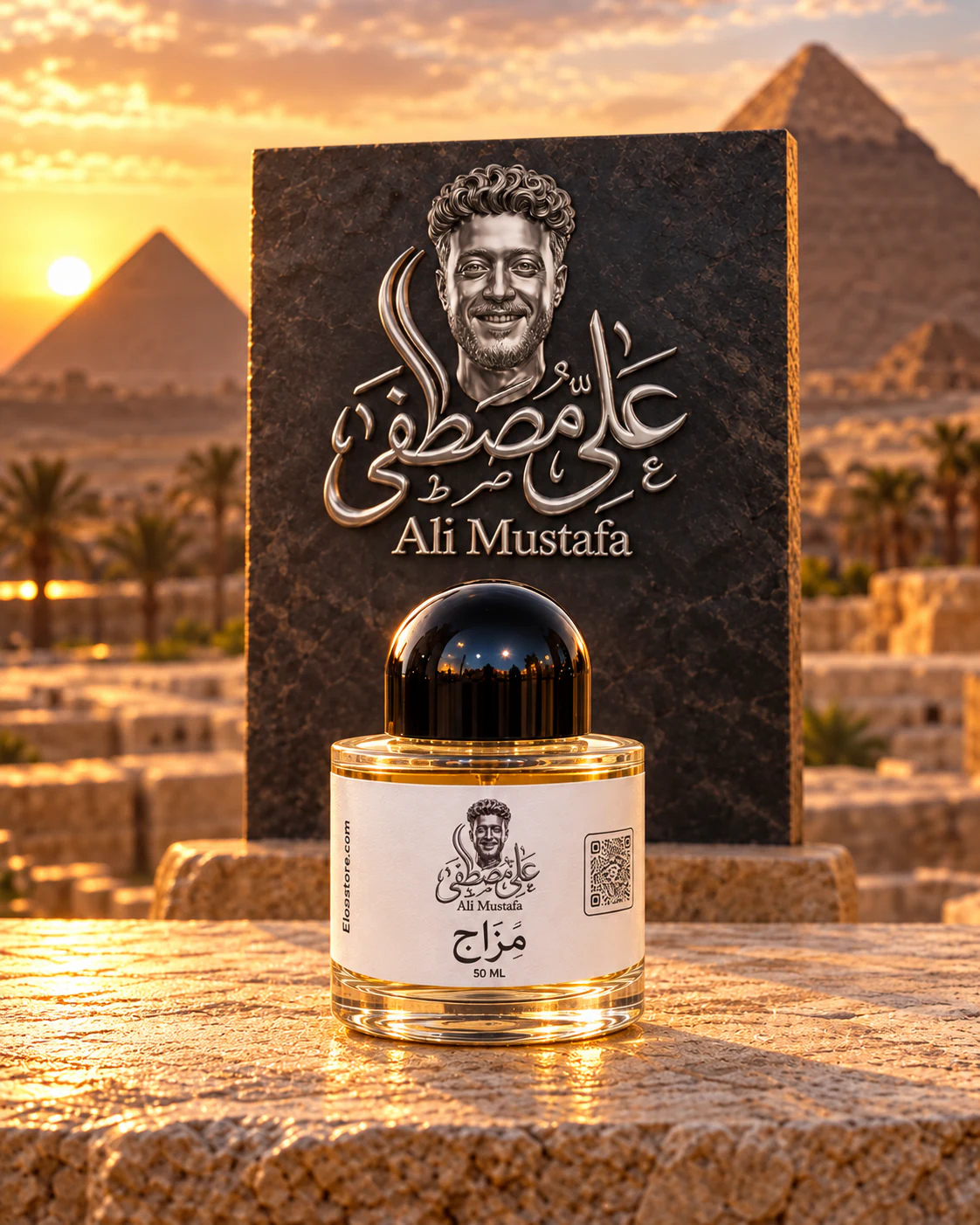 مزاج - Ali Mustafa perfume - 50 ml - image 2 مزاج perfume bottle, 50 ml, image 2
