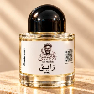 رايق perfume bottle, 50 ml, image 1
