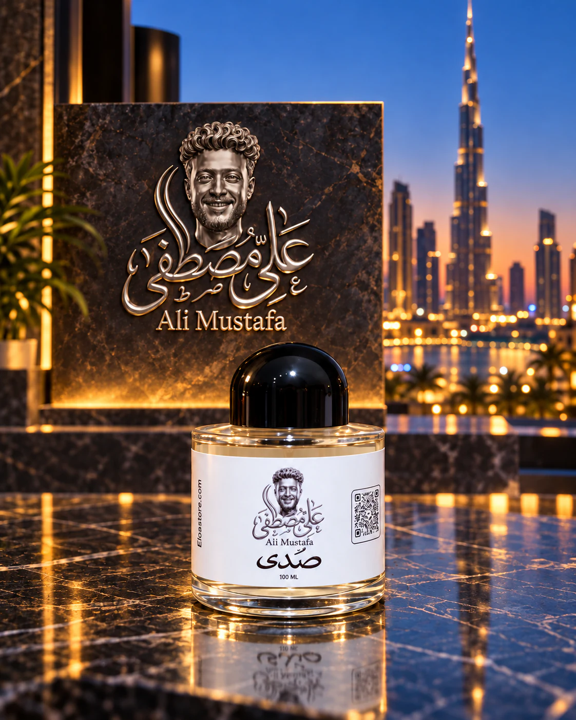 صدى - Ali Mustafa perfume - 100 ml - image 2 صدى perfume bottle, 100 ml, image 2
