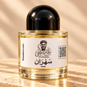 سهران perfume bottle, 50 ml, image 1