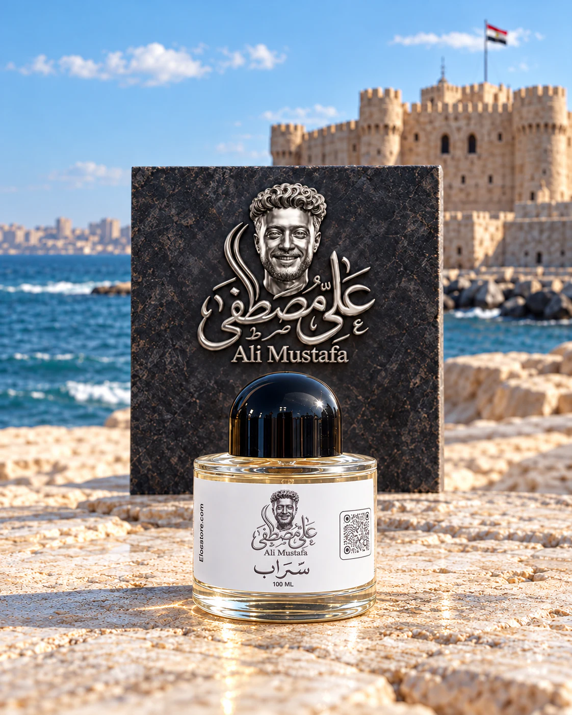 سراب - Ali Mustafa perfume - 100 ml - image 1 سراب perfume bottle, 100 ml, image 1