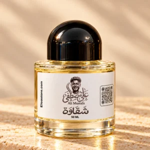 شقاوة perfume bottle, 50 ml, image 1