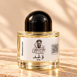 وعد perfume bottle, 50 ml, image 1
